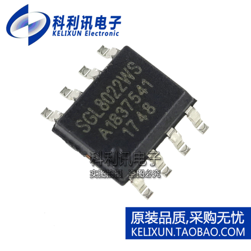 SGL8022WS 贴片 LED单通道触摸芯片IC SOP-8 全新原装正品