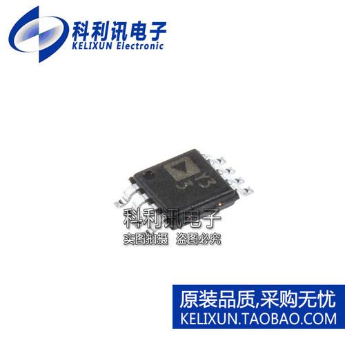 进口 AD8495ARMZ MSOP8 丝印Y33 热偶放大器 全新原装正品