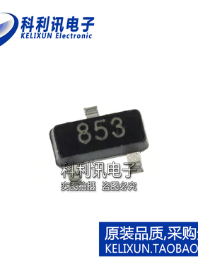 ZXTN2020FTA 贴片 丝印853 NPN功率晶体管 4A 100V SOT23原装正品