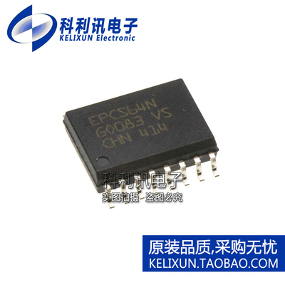 全新原装进口 EPCS64SI16N EPCS64N 贴片 配置存储器 SOP16正品