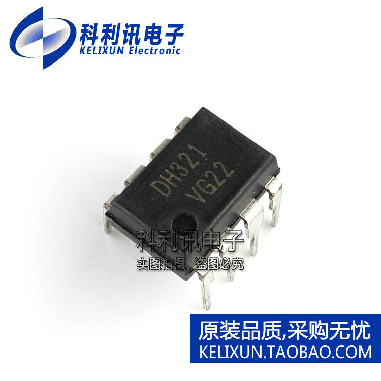 全新 DH321 DIP8 直插 FSDH321 电磁炉电源芯片 进口原装正品