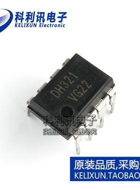 全新 DH321 DIP8 直插 FSDH321 电磁炉电源芯片 进口原装正品