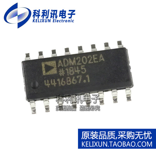 全新原装进口 ADM202EARNZ 线路收发器 ADM202EA芯片 SOP-16正品
