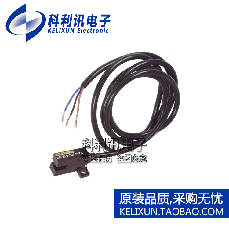 全新原装进口 EE-SPX302-W2A 304/305/402/404/405/406红外传感器