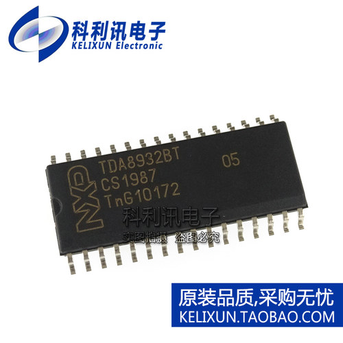 全新原装进口 TDA8932BT 贴片  D类音频放大器 SOP32