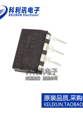 进口 TCA0372DP1G 运算放大器 DIP8 0372DP1 全新原装ON正品