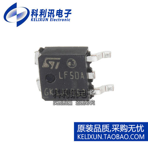 进口 LF50ABDT-TR TO252 LF50A LDO电压调节器 全新原装ST正品