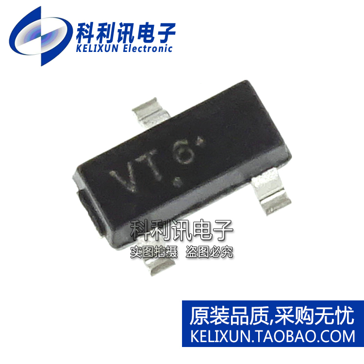 全新原装进口 NSS1C201LT1G VT NPN场效应管 3A 100V SOT23正品