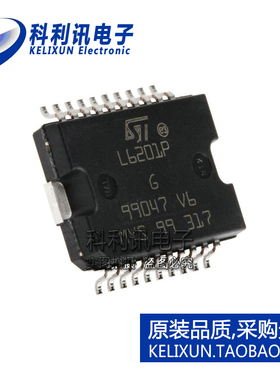 全新原装ST进口 L6201P L6201PSTR 全桥驱动器 HSOP-20