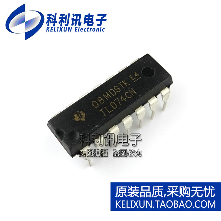 全新 TL074CN DIP14 直插 运算放大器 TL074CP 全新优质