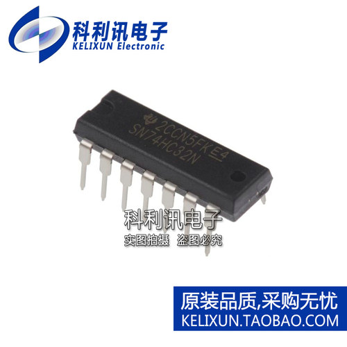 全新原装TI进口 74HC32N SN74HC32N HD74HC32P DIP14 直插 逻辑门