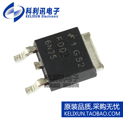 全新原装 FDD6N25TM FDD6N25 4.4A/250V N沟道MOS管 TO-252