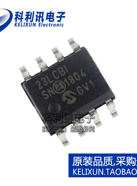 全新 23LC1024-I/SN SRAM存储器 23LCBI SOP8 全新原装正品