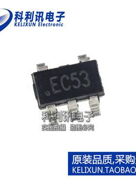 全新原装进口 ESDA5V3SC5 丝印EC53 TVS瞬态抑制二极管 SOT23正品