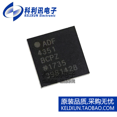 全新原装进口 ADF4351BCPZ 频率合成器 ADF4351芯片 LFCSP-32正品
