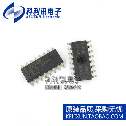 全新 MAX232CSE+T SOP16 RS-232收发器 正宗进口原装MAXIM