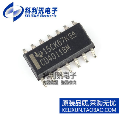 全新 CD4011BM96 CD4011BM SOP14 3.9mm 逻辑电路 原装正品