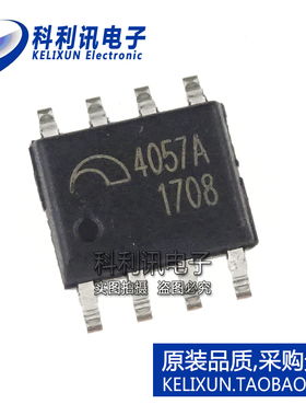 4057A ME4057ASPG 4.2V锂离子电池线性充电器IC 全新原装贴片SOP8