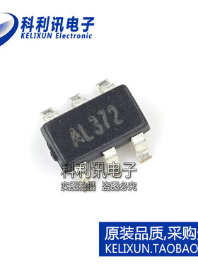 全新 FP6291LR-G1 SOT23-6 移动电源升压IC FP6291 全新原装