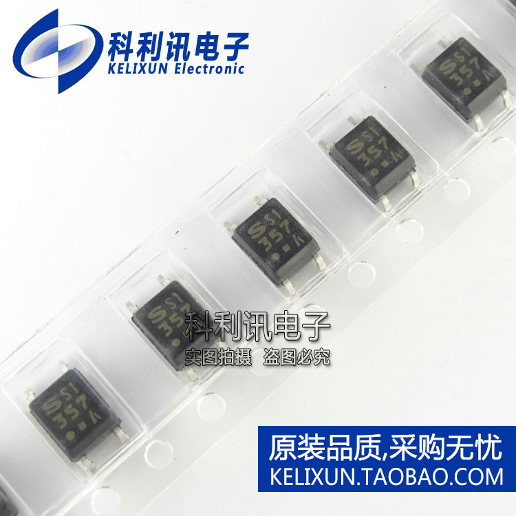 全新 PC357NT SOP4 贴片 光电耦合器 PC357A 原装正品