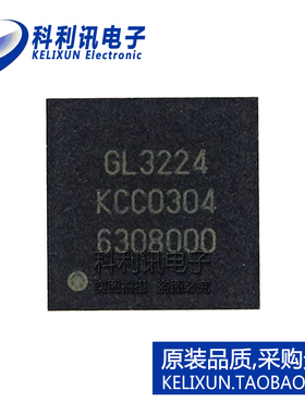 GL3224 USB3.0读卡器控制芯片 QFN-32 全新原装正品 32脚