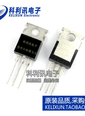 直插双向可控硅三极管 BT136600E TO220 进口 原装现货