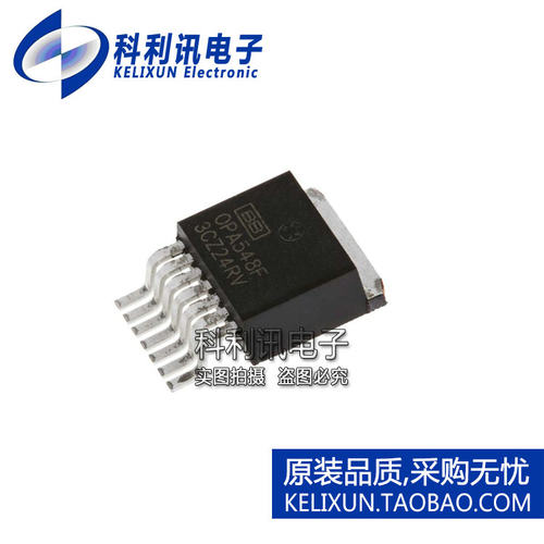 进口 OPA548FKTWT 运算放大器 TO263-8 OPA548F 全新原装正品