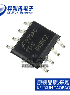 全新 FDS8858CZ 贴片 N/P双沟道MOS场效应管IC 30V SOP-8原装进口
