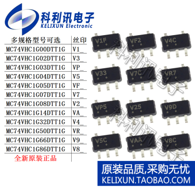 MC74VHC1G00DTT1G 02 03 04 05 07 08 14 32 50 66 86 DTT1逻辑IC