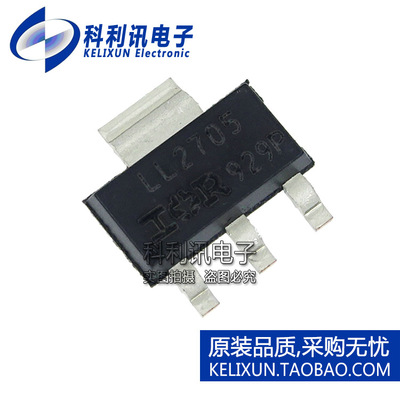 全新正品 IRLL2705TRPBF LL2705 贴片 N沟道 MOS晶体管 SOT223