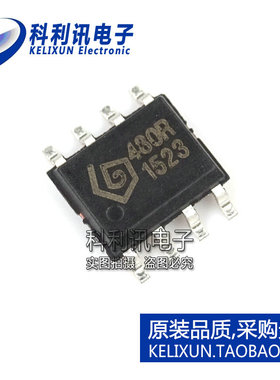 全新 SYN480R 480R 贴片SOP8 无线接收芯片 法国SYNOXO原装正品