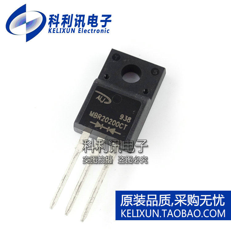 全新 MBR20200CT TO-220 20A200V 肖特基二极管 塑封 全新原装