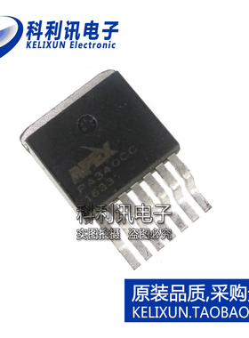全新原装 PA340CC APEX 贴片 高电压运算放大器 DDPAK-7正品