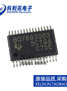 全新原装TI进口 BQ7693003DBTR 电源管理芯片 TSSOP-30正品