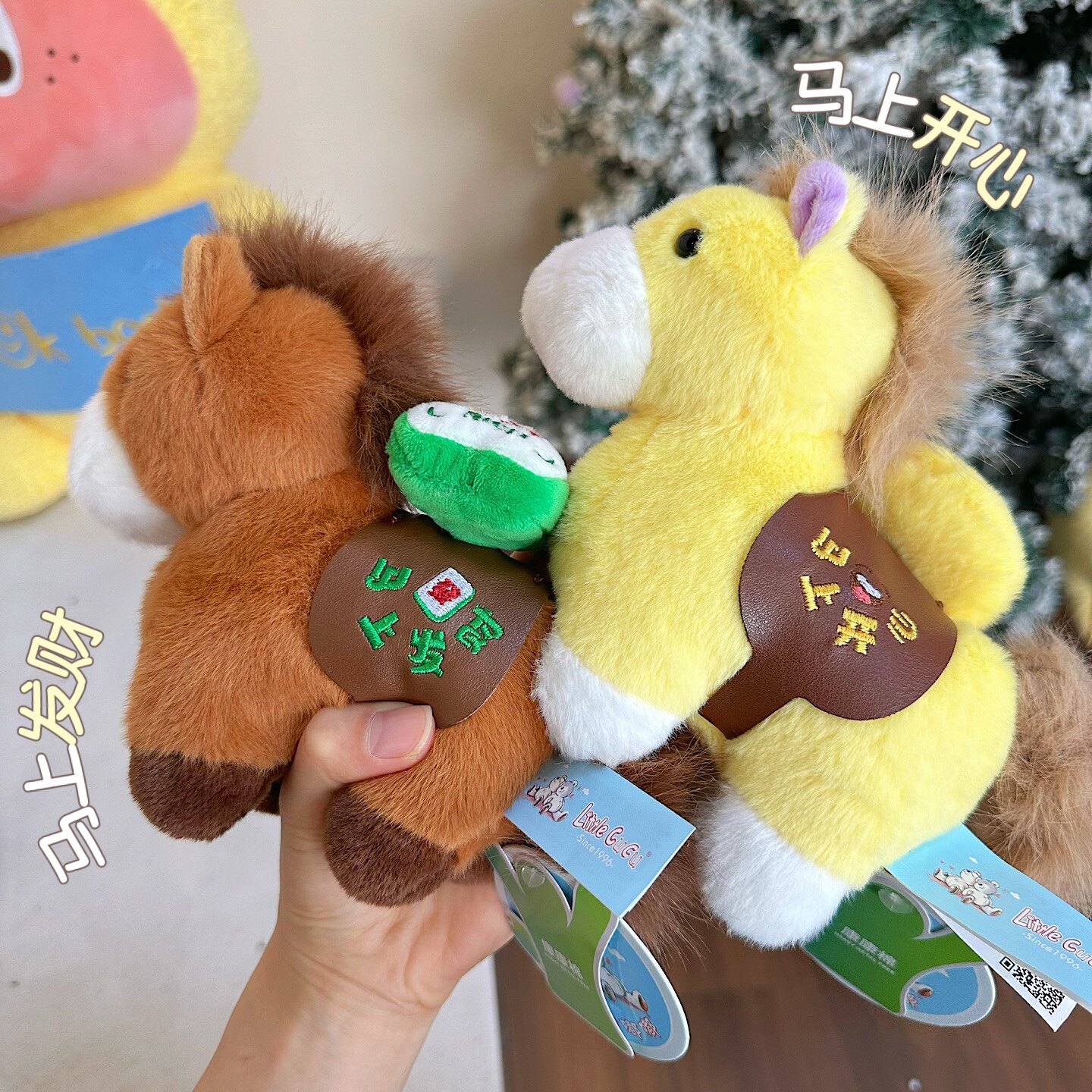 2026年马年吉祥物可爱小马公仔毛绒玩具生肖玩偶本命新年年会礼物