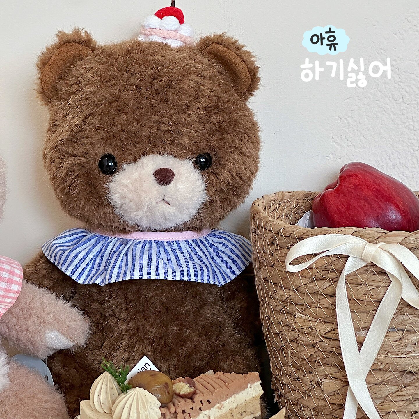 原创蛋糕小熊毛绒玩具可爱小狗羊羊公仔送男女孩治愈玩偶生日礼物