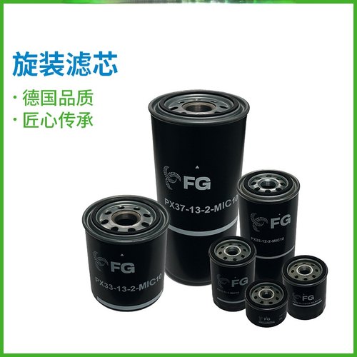 马勒PX11-11-1-MIC10(OS58)适用于液压流体工业设备发电机组设备