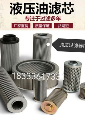 力士乐液压油滤芯RexrothR928005997/06860/05963/06914/06764