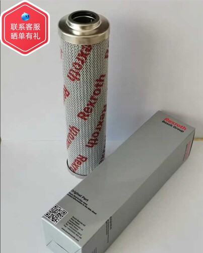 供应力士乐高压滤芯R928006753滤油滤芯2.0100 H3XL-A00-0-M滤芯
