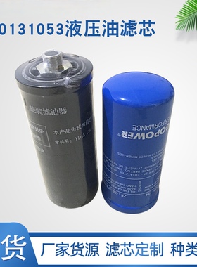 供应0501323154变速箱过滤器液压油滤芯AF424 AF4509液压滤芯