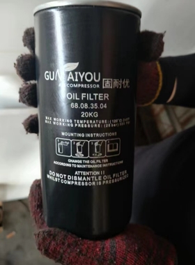 供应固耐优空压机三滤  68.08.35.04/MAAO093210BQ油滤