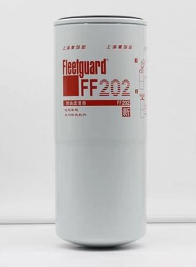 供应柴油滤清器 FF202 康斯明发电机组旋挖 3313306滤芯3309437