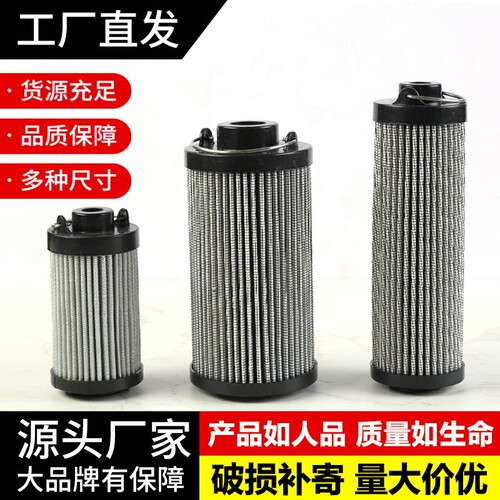 SFX回油过滤器滤芯液压滤芯滤油器RF过滤器滤芯0060R黎明液压系列