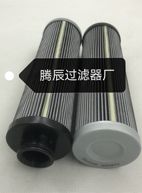 派克Parker液压滤芯933136Q 937398Q润滑油滤芯G04260滤网937953Q