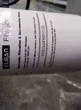人气TX1P581010006液压滤芯HSE0090F010NU22拖拉机液压油滤清器