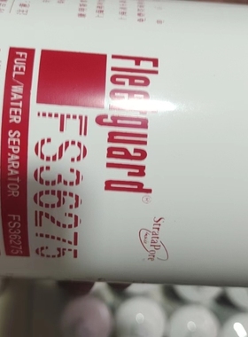 供应FS36247东风天龙天锦康明斯柴油滤清器FS36275油水分离滤芯