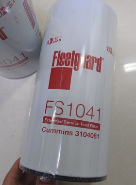 供应FS1040上海弗列加适用FS1041康明斯发动机3101872柴油滤芯