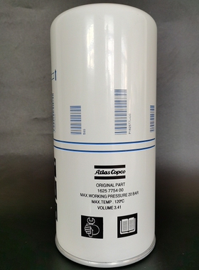阿特拉斯GA22油分芯1625775400螺杆压缩机原厂品质配件油气分离器