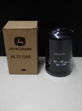 AL221066 LA156625约翰迪尔拖拉机原厂配件迪尔6J-1654 液压滤芯