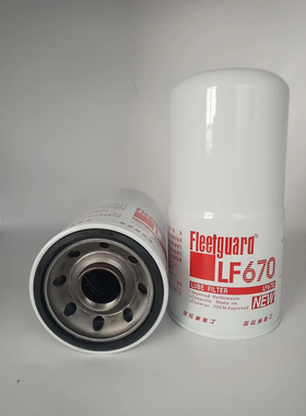 【精选】LF670上海弗列加 LF777机油滤芯康明斯发电机3889310